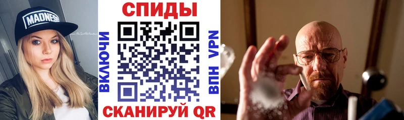 Купить  Кирово-Чепецк  Amphetamine 97% 