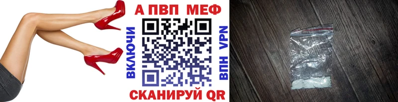 Alpha PVP СК  Купить где  Кирово-Чепецк 