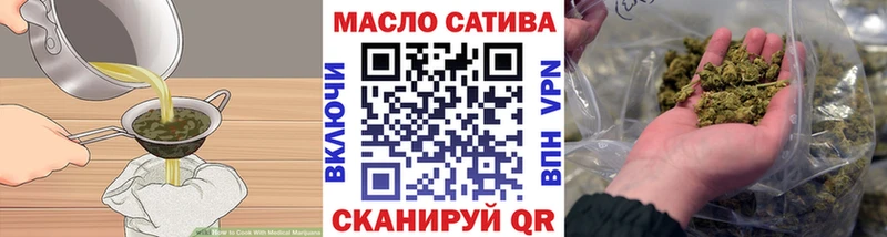 Купить где Кирово-Чепецк Cannafood конопля