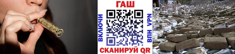 Гашиш гашик  Купить где  Кирово-Чепецк 