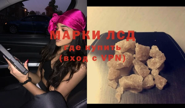 стаф Нефтегорск