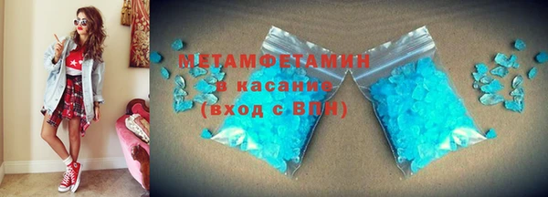 стаф Нефтегорск