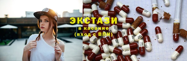 стаф Нефтекумск