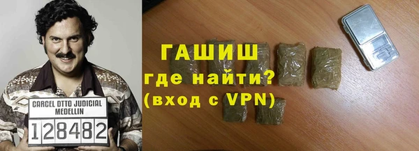 стаф Нефтекумск