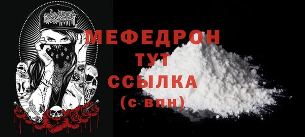 стаф Нефтекумск