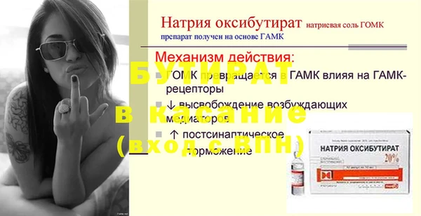ГАЛЛЮЦИНОГЕННЫЕ ГРИБЫ Нея