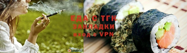 стаф Нефтегорск