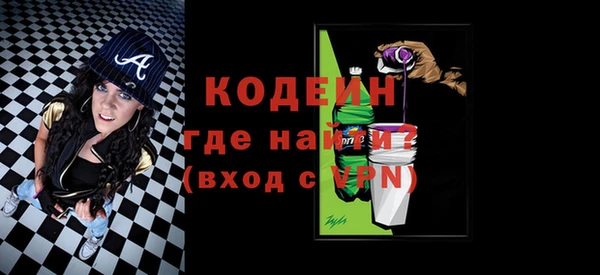 ГАЛЛЮЦИНОГЕННЫЕ ГРИБЫ Нея