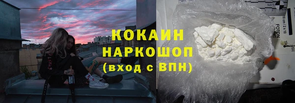 стаф Нефтекумск
