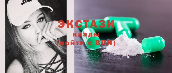 ГАЛЛЮЦИНОГЕННЫЕ ГРИБЫ Нея