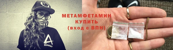 стаф Нефтекумск