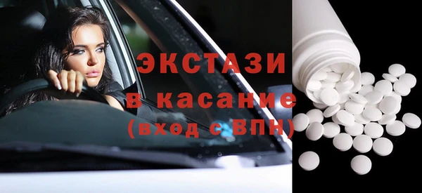 стаф Нефтекумск