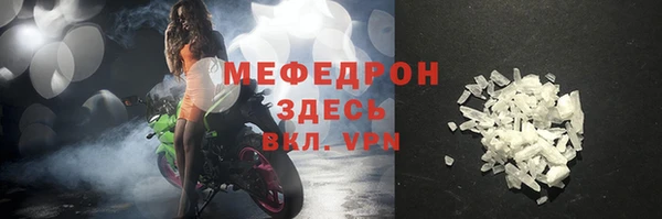 стаф Нефтегорск