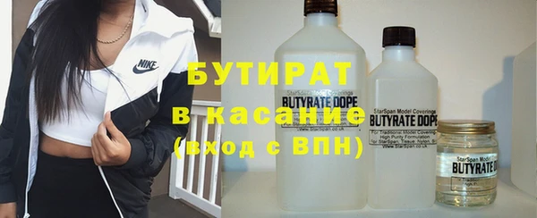 стаф Нефтекумск