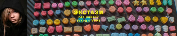 ГАЛЛЮЦИНОГЕННЫЕ ГРИБЫ Нея