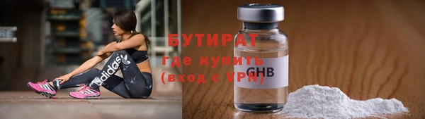 стаф Нефтекумск
