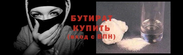 стаф Нефтегорск