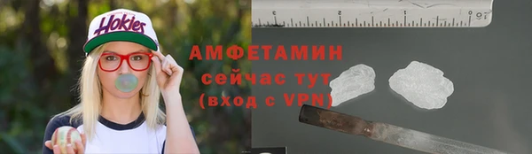 ГАЛЛЮЦИНОГЕННЫЕ ГРИБЫ Нея
