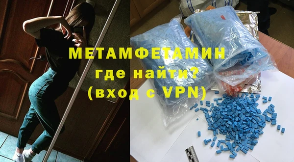 стаф Нефтегорск