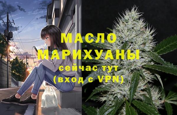 стаф Нефтегорск
