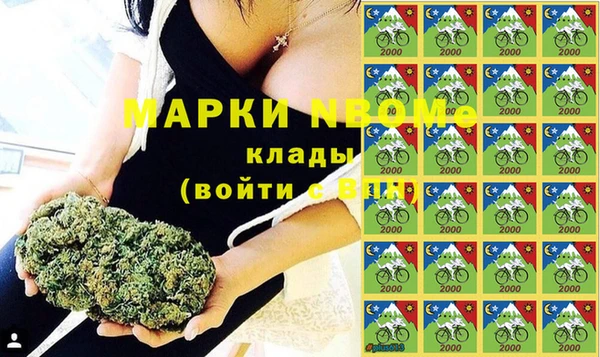 ГАЛЛЮЦИНОГЕННЫЕ ГРИБЫ Нея