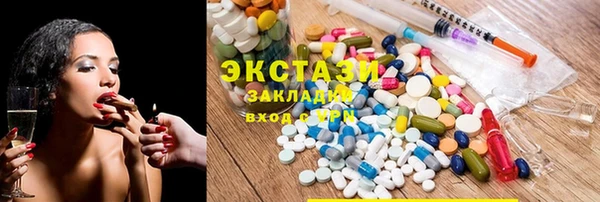 стаф Нефтекумск
