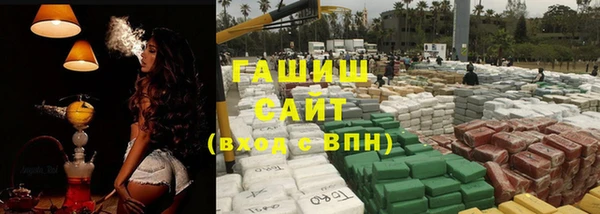 ГАЛЛЮЦИНОГЕННЫЕ ГРИБЫ Нея