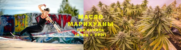 стаф Нефтекумск
