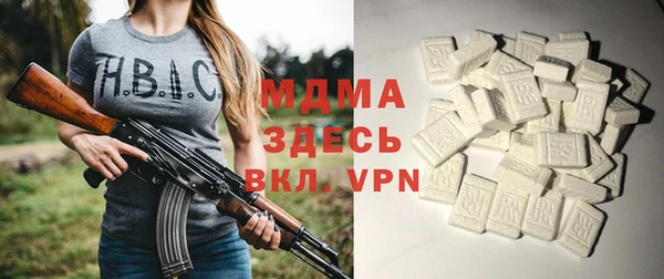 стаф Нефтегорск