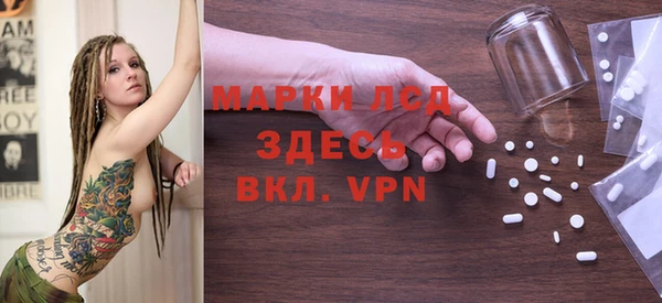 стаф Нефтекумск
