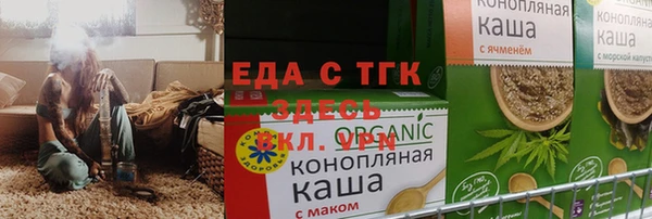 стаф Нефтекумск