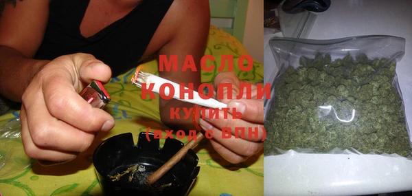 стаф Нефтекумск