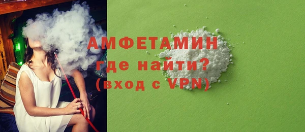 стаф Нефтегорск
