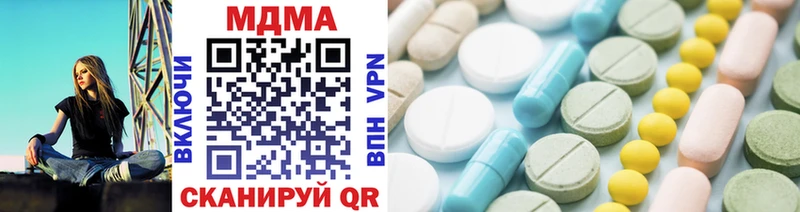 Купить закладки  Кирово-Чепецк  MDMA молли 