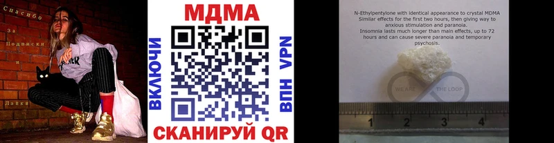 MDMA кристаллы Кирово-Чепецк