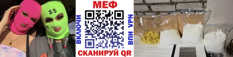 МЕФ мука Кирово-Чепецк