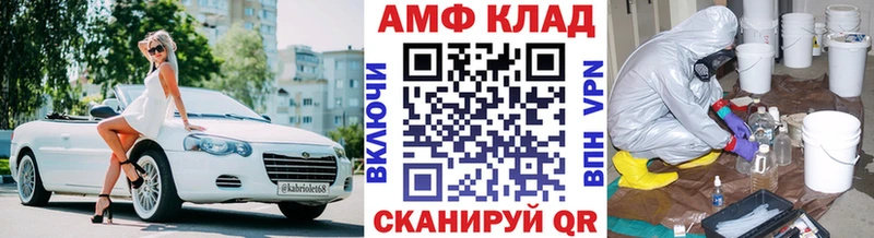 МЕТАМФЕТАМИН Декстрометамфетамин 99.9%  Купить закладки  Кирово-Чепецк 