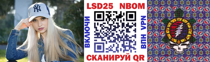 Марки N-bome 1,5мг  Купить  Кирово-Чепецк 