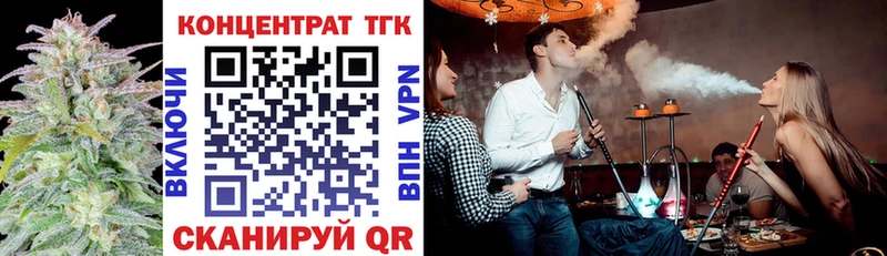 ТГК вейп с тгк  Купить  Кирово-Чепецк 